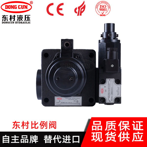 EFBG-03/06/10系列雙比例閥